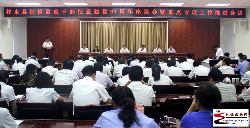 2018��ȫ�ؼͼ���ɲ������97������̸����